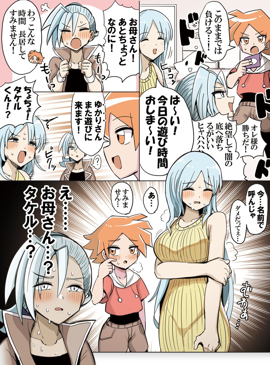 かわいい絵を色々描いてるのでお気軽にフォローしてちょ～だい 