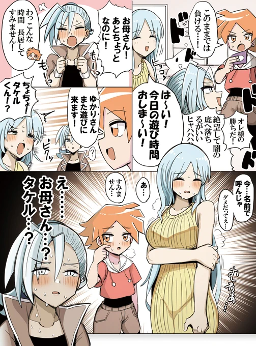 かわいい絵を色々描いてるのでお気軽にフォローしてちょ～だい 