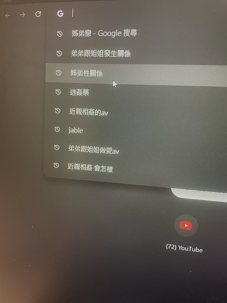 不小心看到我弟電腦的搜尋紀錄😵‍💫 https://t.co/uZoMrvSuk2
