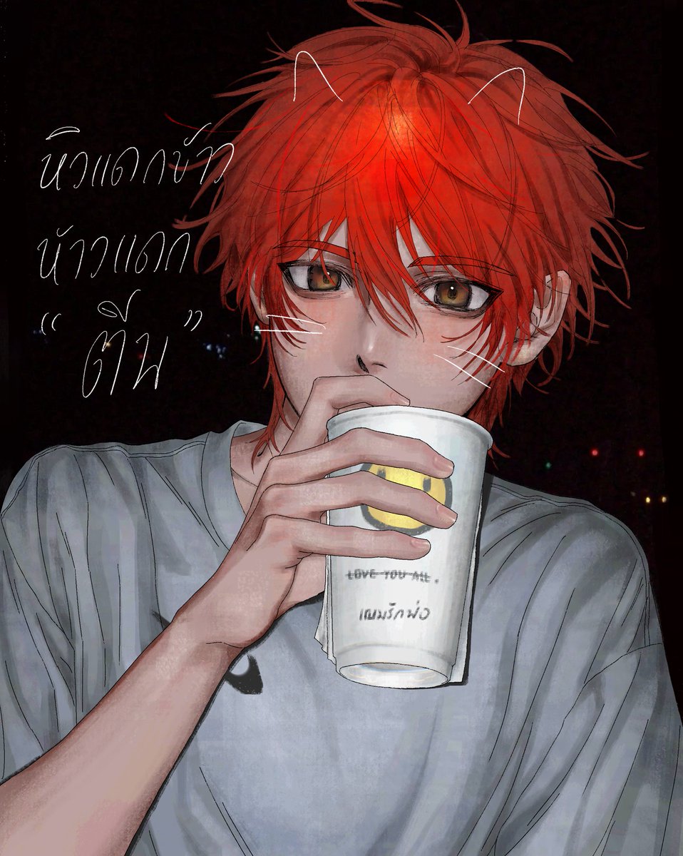 แบม ขยี้ใบ ( แอคทีฟช่วงเย็น ) tweet media