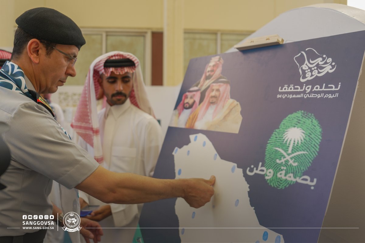 sanggovsa's tweet photo. كلية الملك خالد العسكرية⁩ تحتفي بـ ⁧#اليوم_الوطني_السعودي_94 ،بحضور قائد الكلية اللواء الركن سعود آل زيد.

#وزارة_الحرس_الوطني https://t.co/piFveHQ0qx