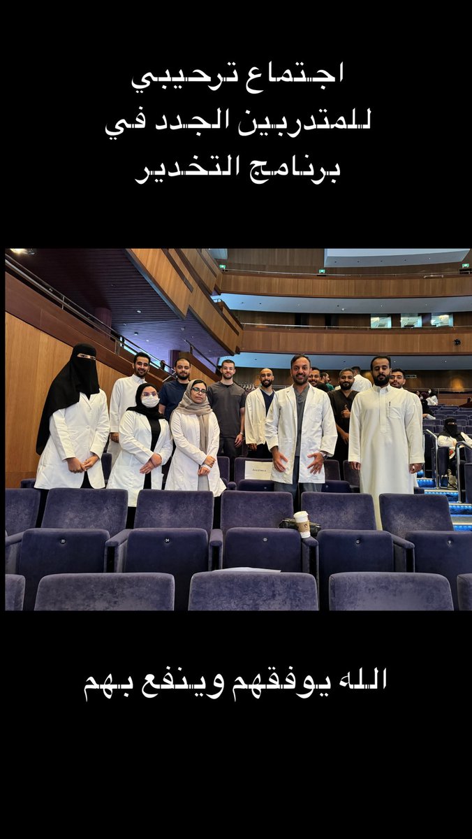 Dr. Bader Albabtain د.بدر البابطين (snap drbader6) tweet media