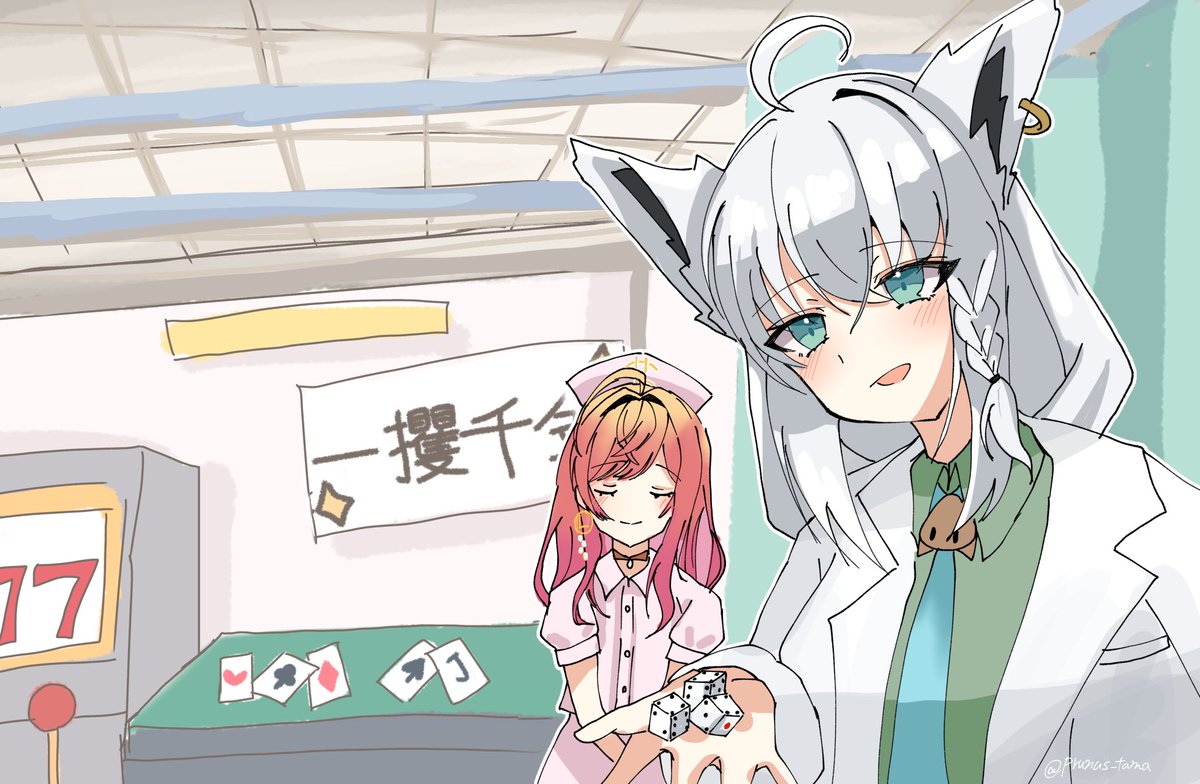 双見酔さんの直筆イラスト 2210] 七瀬あゆむ 直筆イラストサイン本「パチスロバカップル」2巻