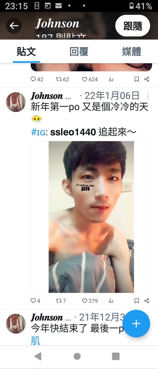 wwei19535's tweet photo. 此人偷很多網友的錢可從網友留言得知，且他吸毒被抓已經是警察的線民請各位小心 https://t.co/RwxzIMIGQY