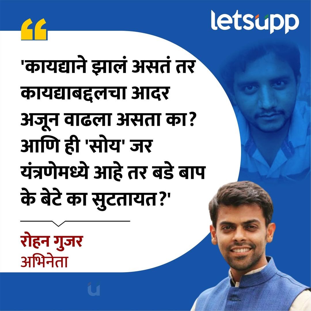 error040290's tweet photo. जे बात 🤞 https://t.co/jxIbcwOIjB