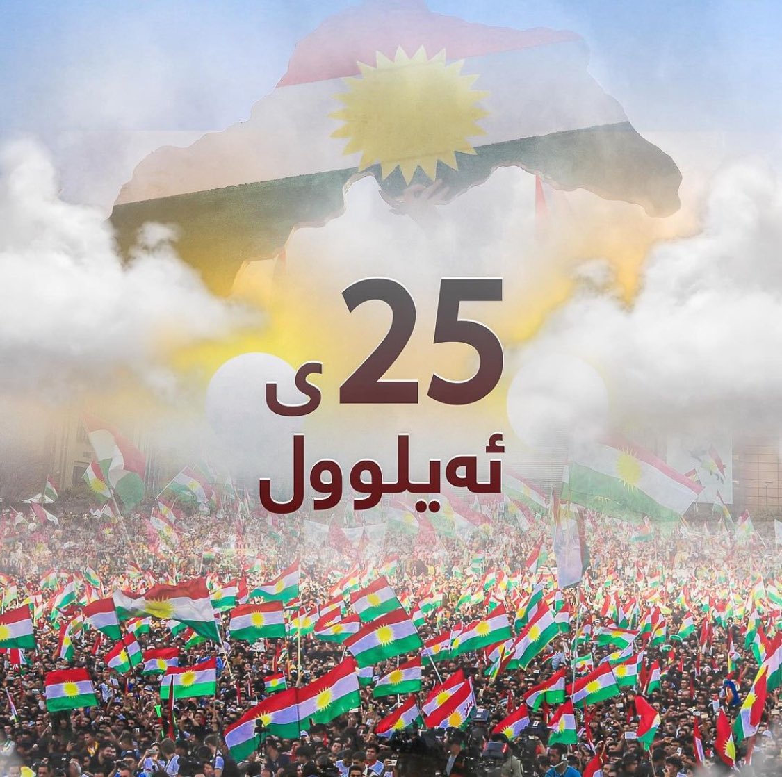 Marwan_isam's tweet photo. ❤️☀️💚
#Kurdistan 
#kurd
#Kurds_For_MidEast_Peace 
#kurdish https://t.co/297wtinO68