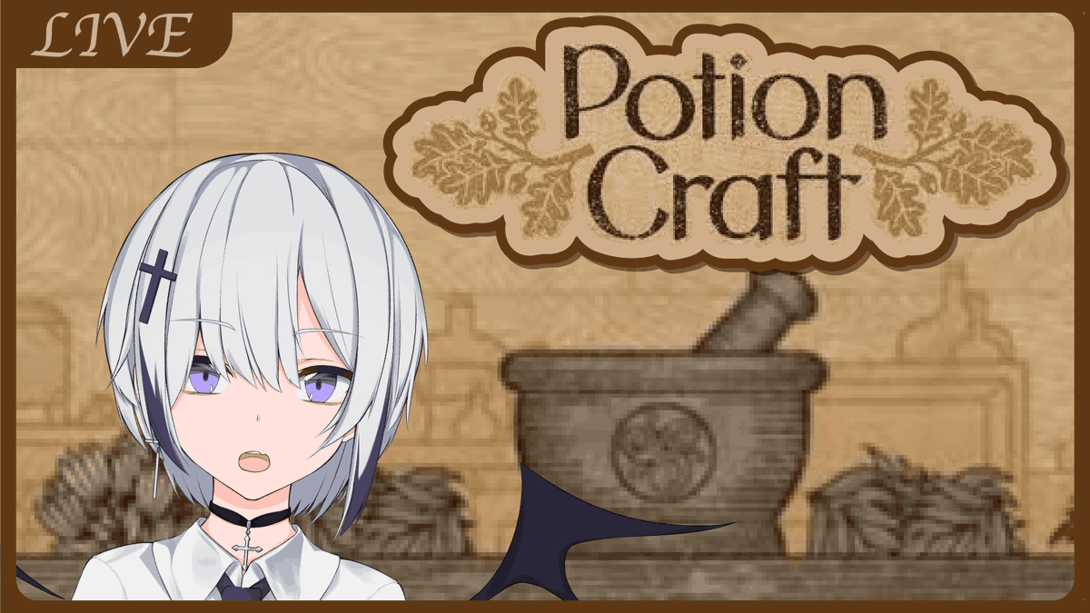 tukino_mea's tweet photo. 【Potion Craft】雑談メイン　＃２

https://t.co/pgz5E2WDNE

#Vtuberお探しですか
 #雑談配信 
#Vtuberのおともだち募集中
#potioncraft https://t.co/Xj66xxSMaa