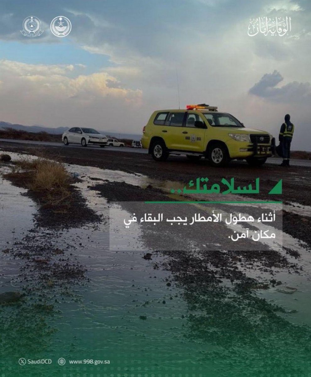 ام خالد (@ssh707a) on Twitter photo 