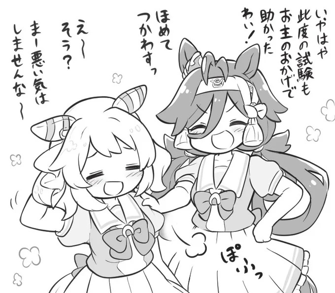 肩ポフ 