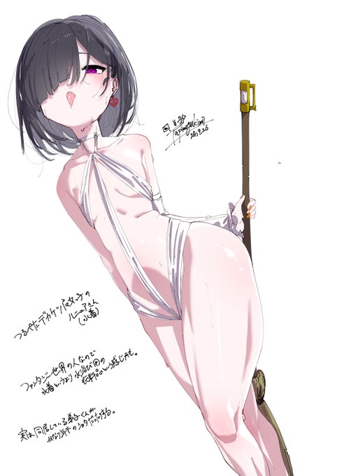 ラクガキ水着うちの子
ルニュアさん(年齢不詳) 