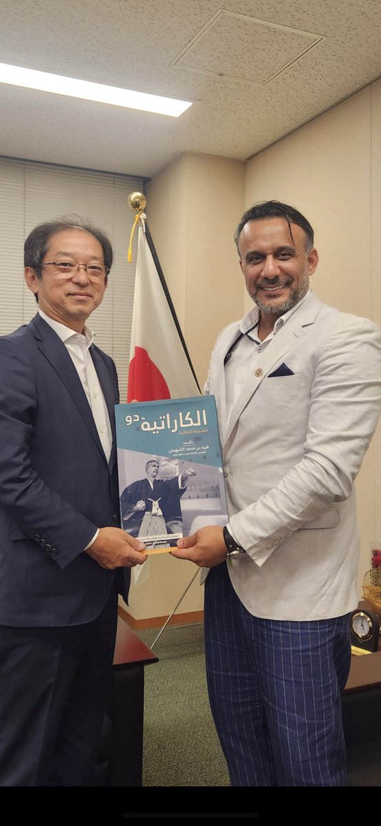 حمود الطوقي (@touqi_al) on Twitter photo <a href="/bintfarid/">كريمة بنت فريد</a> نعم المهندس والمدرب العالمي فريد الشهيبي يعد الاب الروحي لرياضة الكاراتيه يستحق التكريم وله الفضل في نشر هذه الرياضة الى مختلف الاندية ويعد كتاب
 ( الكاراتيه دو)  احد المصادر التوثيقية 
نتمى ان يرى مقترحك  القبول <a href="/bintfarid/">كريمة بنت فريد</a> نعم المهندس والمدرب العالمي فريد الشهيبي يعد الاب الروحي لرياضة الكاراتيه يستحق التكريم وله الفضل في نشر هذه الرياضة الى مختلف الاندية ويعد كتاب
 ( الكاراتيه دو)  احد المصادر التوثيقية 
نتمى ان يرى مقترحك  القبول