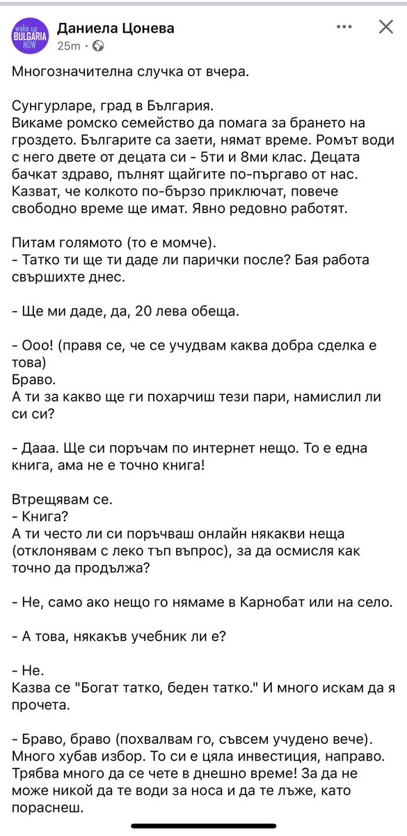 Фонсерлай 🇧🇬🇪🇺🇺🇦 tweet media