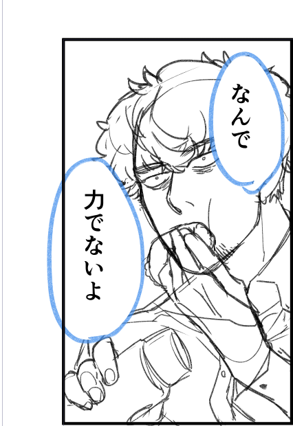 飯くお! 