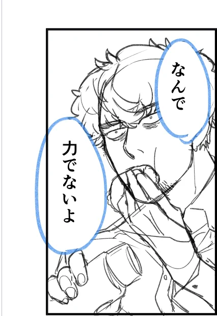 飯くお! 