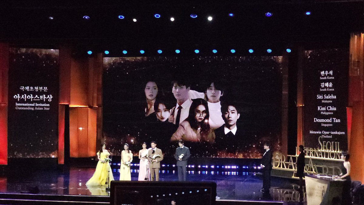 이건 아시아 스타상..받은 솔선 커플 이름 나온거 너무 자랑스러워서... 💗