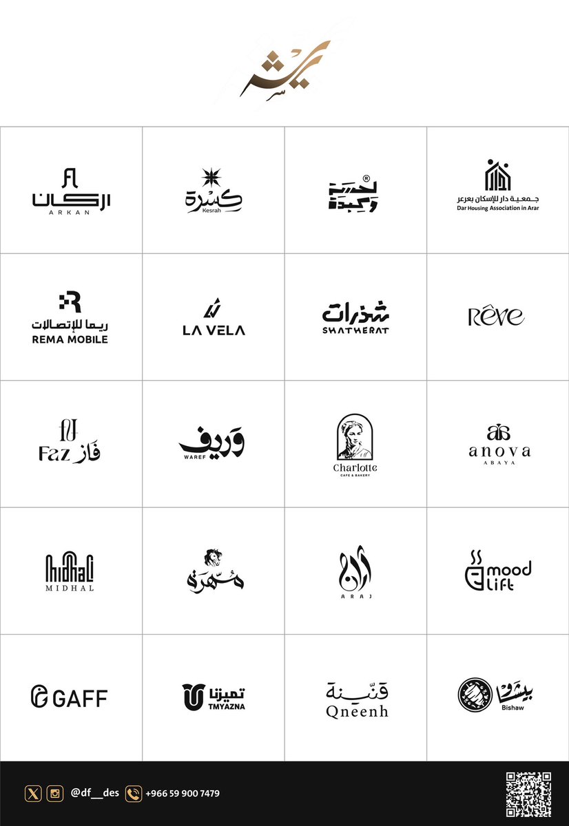 ريشـــــه 🇸🇦💚 tweet media