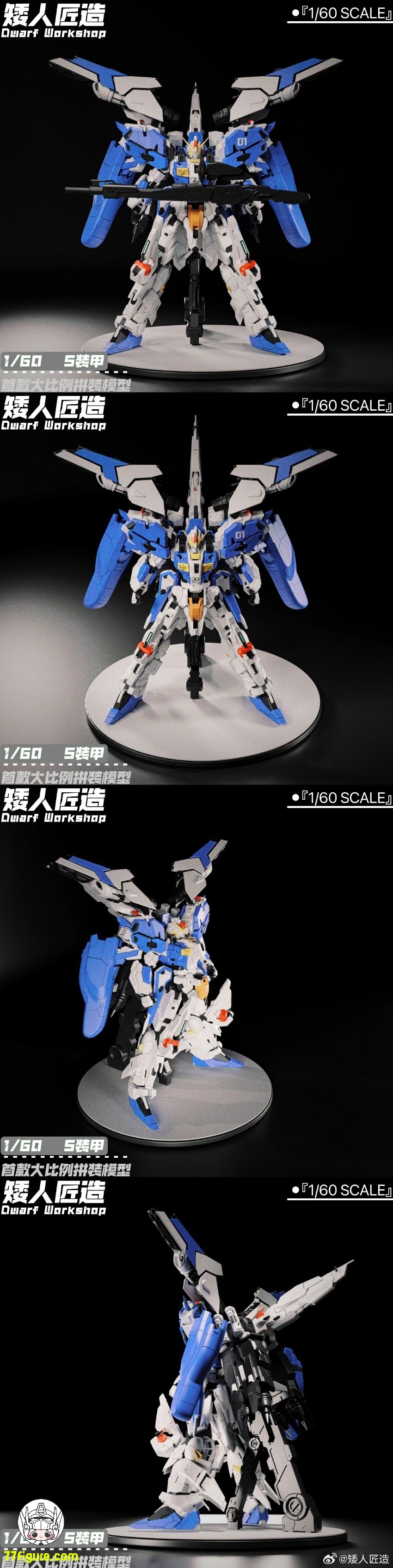 エース 植物人形2体セット 中古】(本体B/箱B)S.H.Figuarts ウルトラマンエース