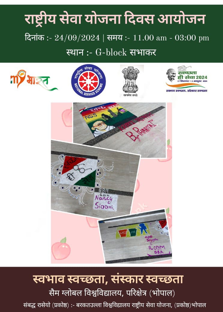 nss_sam_group's tweet photo. सैम ग्लोबल विश्वविद्यालय की राष्ट्रीय सेवा योजना इकाई द्वारा #nssday के अवसर पर स्वभाव स्वच्छता संस्कार स्वच्छता थीम पर पोस्टर प्रतियोगिता,रंगीली प्रतियोगिता, फेश पेंटिंग प्रतियोगिता का आयोजन किया गया
#SwachhtaHiSeva2024 #SHS2024 #swbhabswachhata https://t.co/YKwlI9rASN