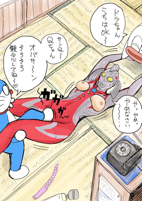 ドラちゃんの衣装狩り(途中経過)🌈 