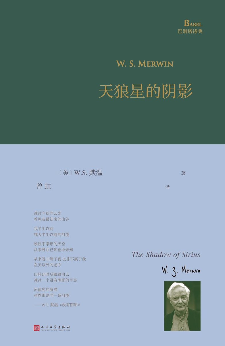r221101's tweet photo. 好诗 https://t.co/wq6TYnXJws