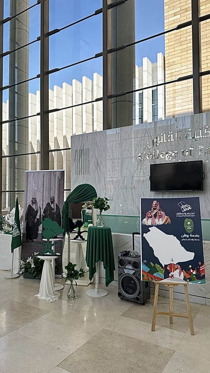 aryafns_'s tweet photo. اليوم الوطني بجامعة الأميرات غير 🤩💚 https://t.co/7CrTWMDX6R