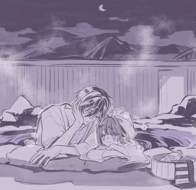 アイ主♨ 