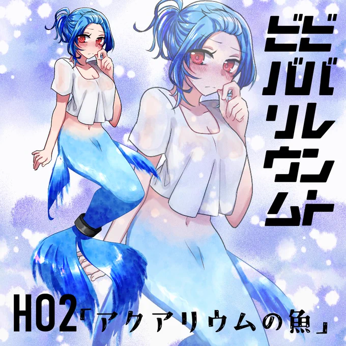 花房ぐみ～ 