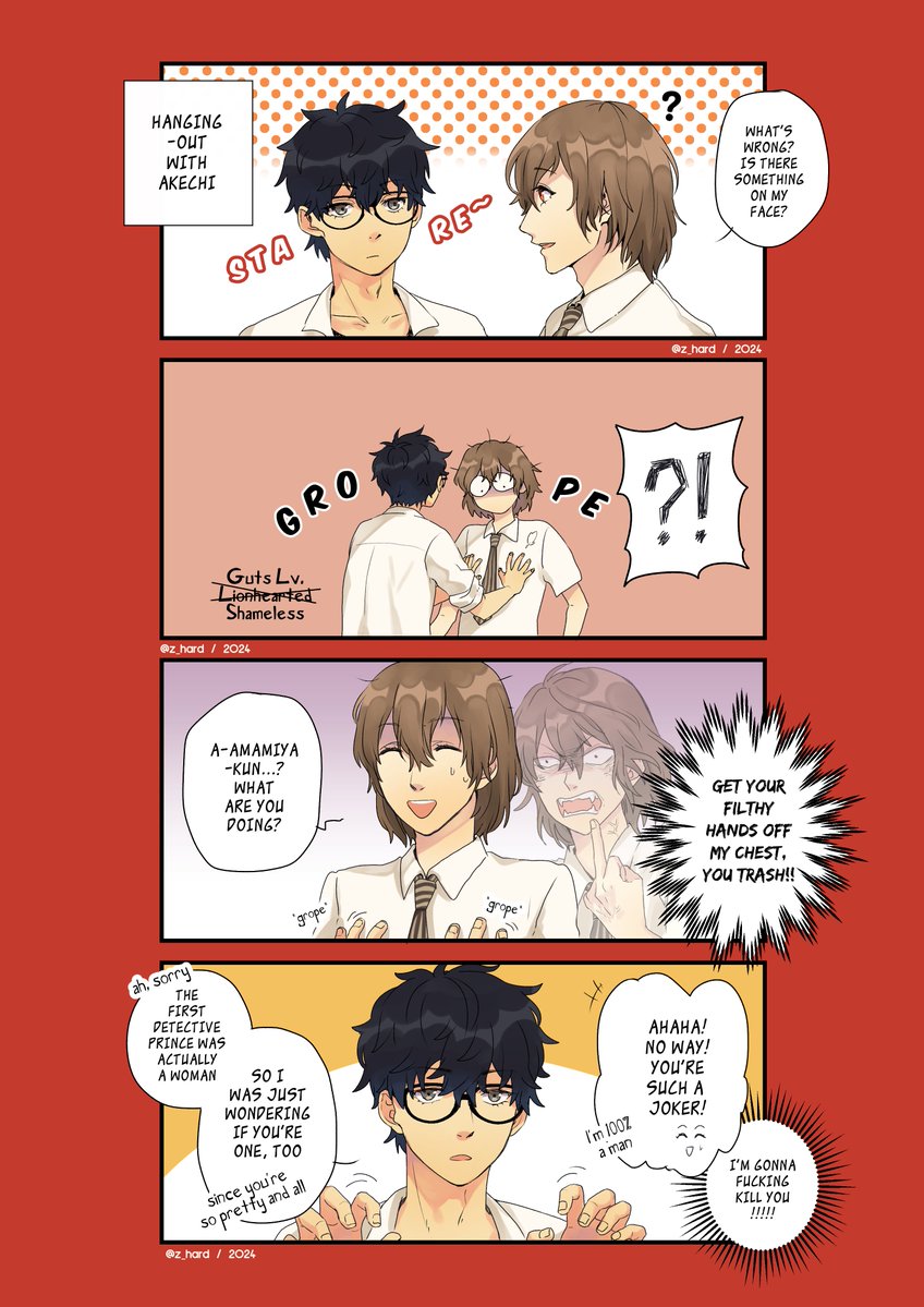 【#主明 #shuake】Just checking 