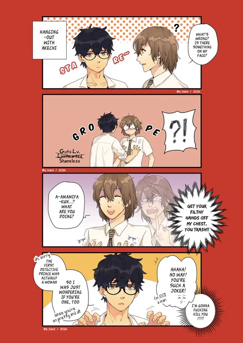 【#主明 #shuake】Just checking 