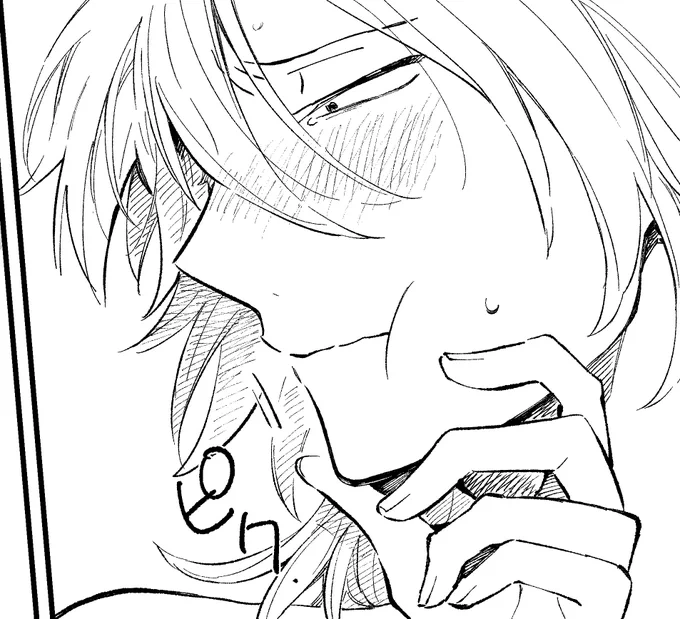 ほっぺむにの顔 #創作BL 
