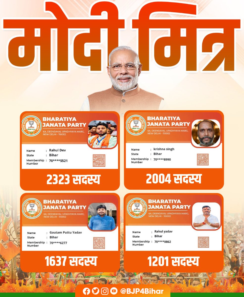 BJP Bihar tweet media