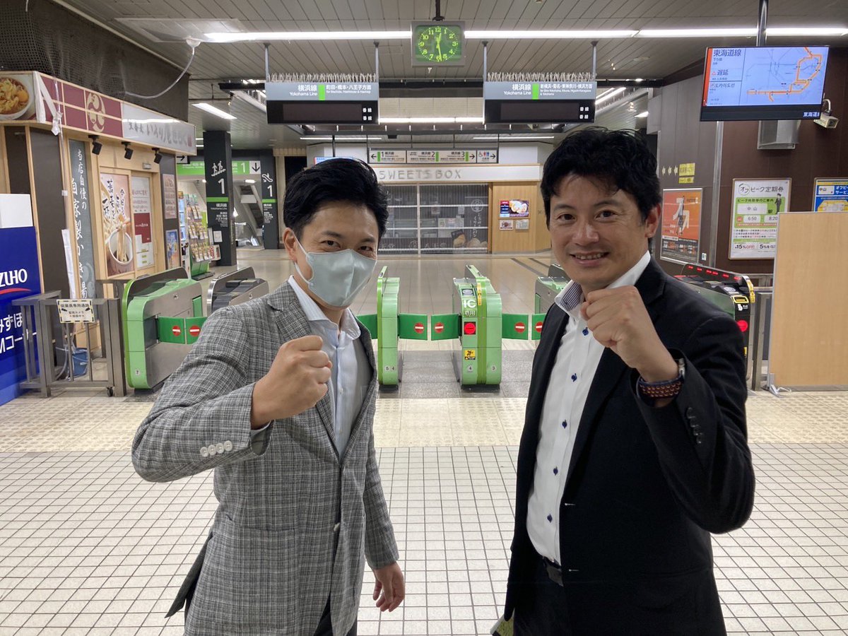 mitani_h's tweet photo. お疲れ様です！
今日は始発の前から、終電が来るまで中山駅にてご挨拶。総裁選の影響か、チラシのはけが極めて良くて、大フィーバー状態でした。

ちなみに。朝に加えて、夜も最後の終電の時間まで、#かもしだ啓介 議員が応援に来てくれたので、気持ち的には楽に立つことができました✨ありがとうございました😭

#始発から終電まで。
（おそらく）間近に迫った総選挙。必ず勝ち抜いてみせます！