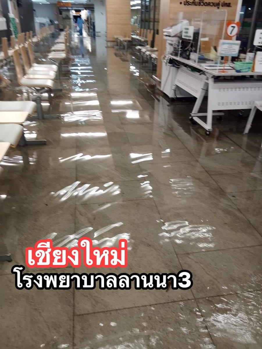 Skyboyz15's tweet photo. เพจ เชียงใหม่ที่คุณไม่เคยเห็น โพสต์
น้ำไหลเข้าท่วม โรงพยาบาลลานนา3 ตึกใหม่ 
ในซอยโปลิฯ รถเข้าไม่ได้แล้วครับ
น้ำมาจาก #คลองแม่ข่า ตอนนี้น้ำสูงขึ้นเรื่อยครับ ชุมชนริมคลองแม่ข่า เตรียมรับน้ำที่ไหลผ่านเมืองครับ
 #เชียงใหม่ #น้ําท่วม67 
#น้ำท่วมเชียงใหม่ https://t.co/9YDZ8iw1Xw