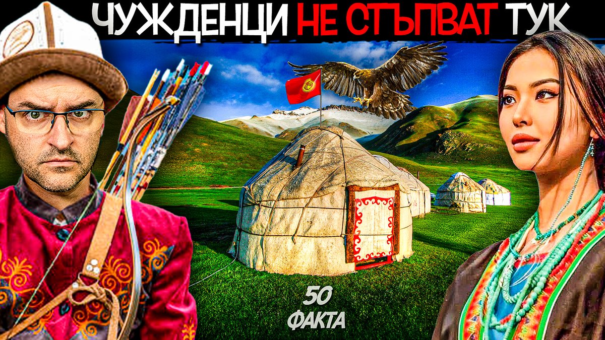 theclashersbg's tweet photo. Защо ТАЗИ ДЪРЖАВА чак сега започва да се ОТКРИВА пред света? 🫢 Разбери тук! 👉 https://t.co/UwUUWpJFHW https://t.co/kfwPqtwJ2E