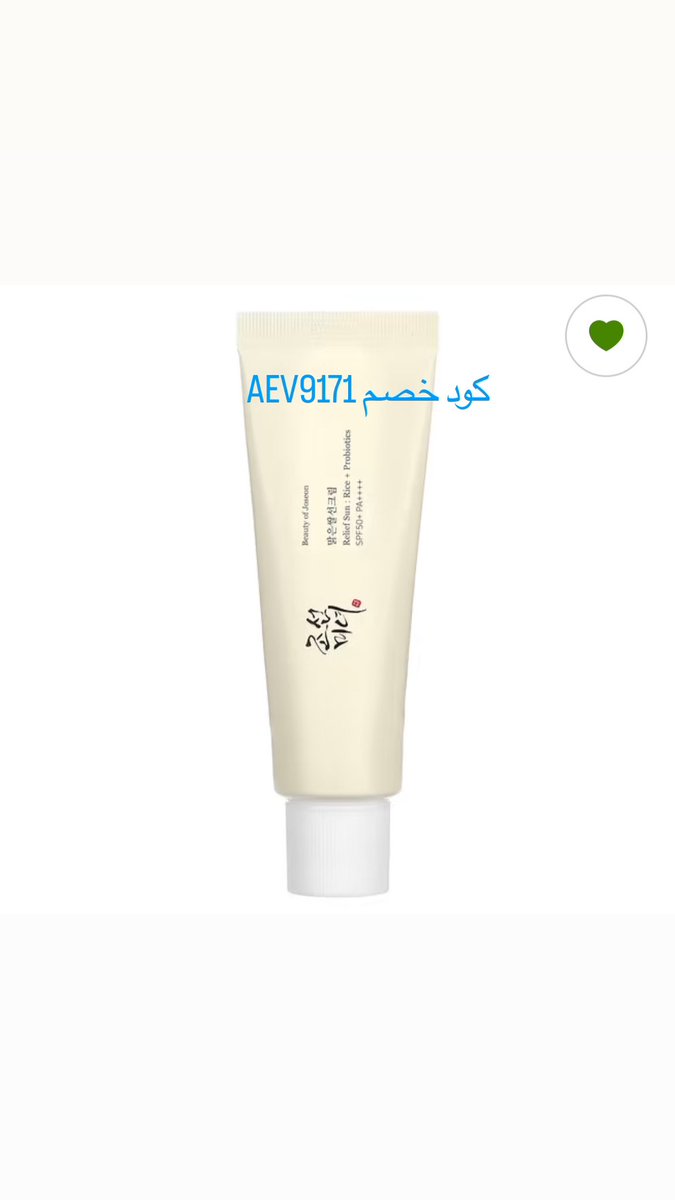 MYSA| كود شي ان NQ9SJ tweet media