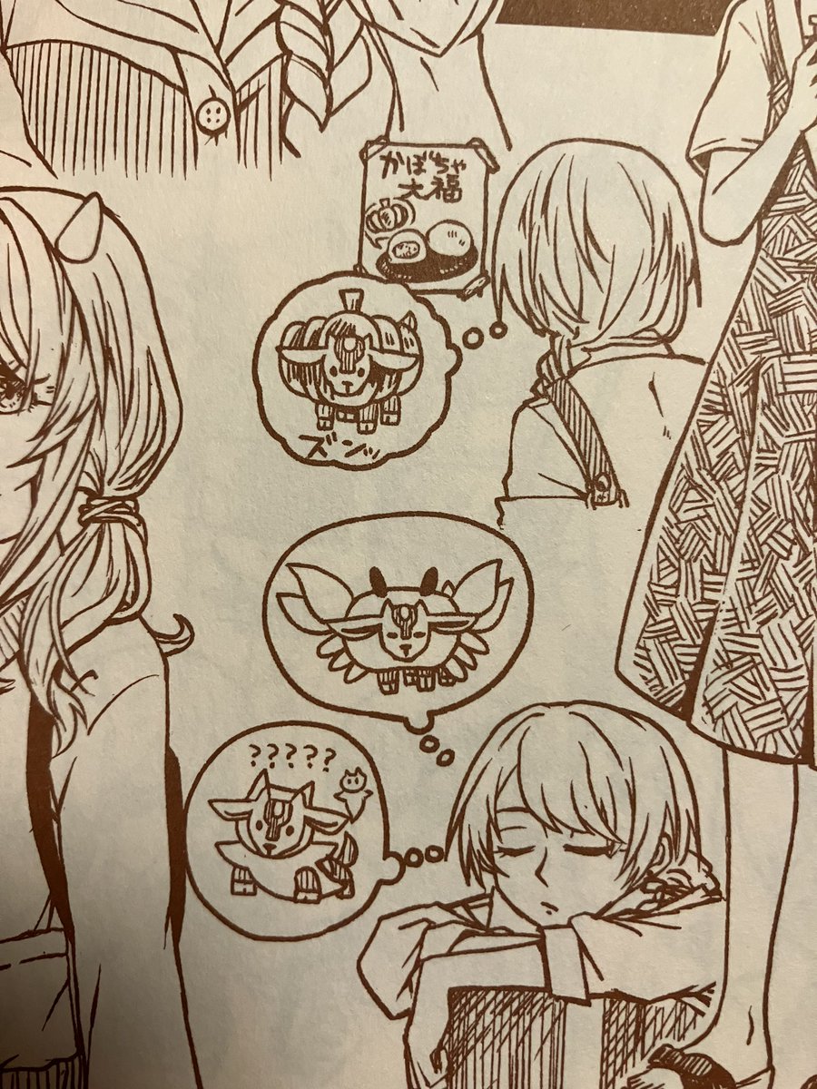 合同、インク替えと紙替えしてかなり可愛いんですよ…じゃこさんの担当ページかわいいが溢れすぎてるから…あとヤギもかいてました 