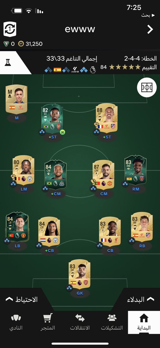 qnbss_'s tweet photo. @FUT_Z5 نصايح يابو خلود https://t.co/HRPTFnkfsH