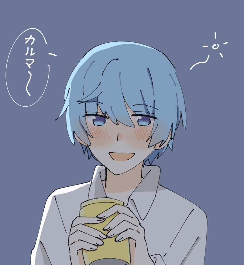 aonkung_ks's tweet photo. 酔ってる渚くんエッチで可愛いな…😇（エッチは描けないが）  

大人カル渚 https://t.co/DtSWMgSzkx