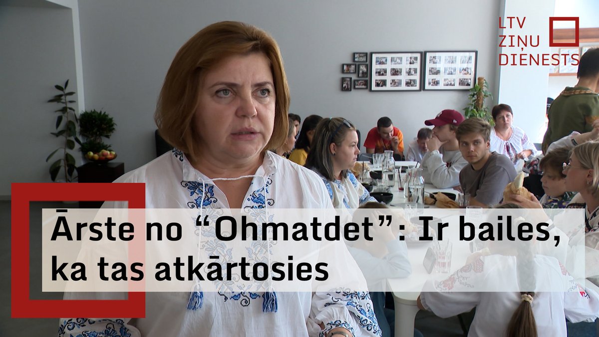 8. jūlijā Krievijas raķete trāpīja Kijivas lielākajā bērnu slimnīcā “Ohmatdet”, nogalinot divus ārstus un sagraujot daļu onkoloģijas nodaļas. Šajās dienās Latvijā ārstējas un atpūšas daļa sagrautās nodaļas pacientu un ārste, kura bija slimnīcā dienā, kad nogranda sprādziens.

🖥️