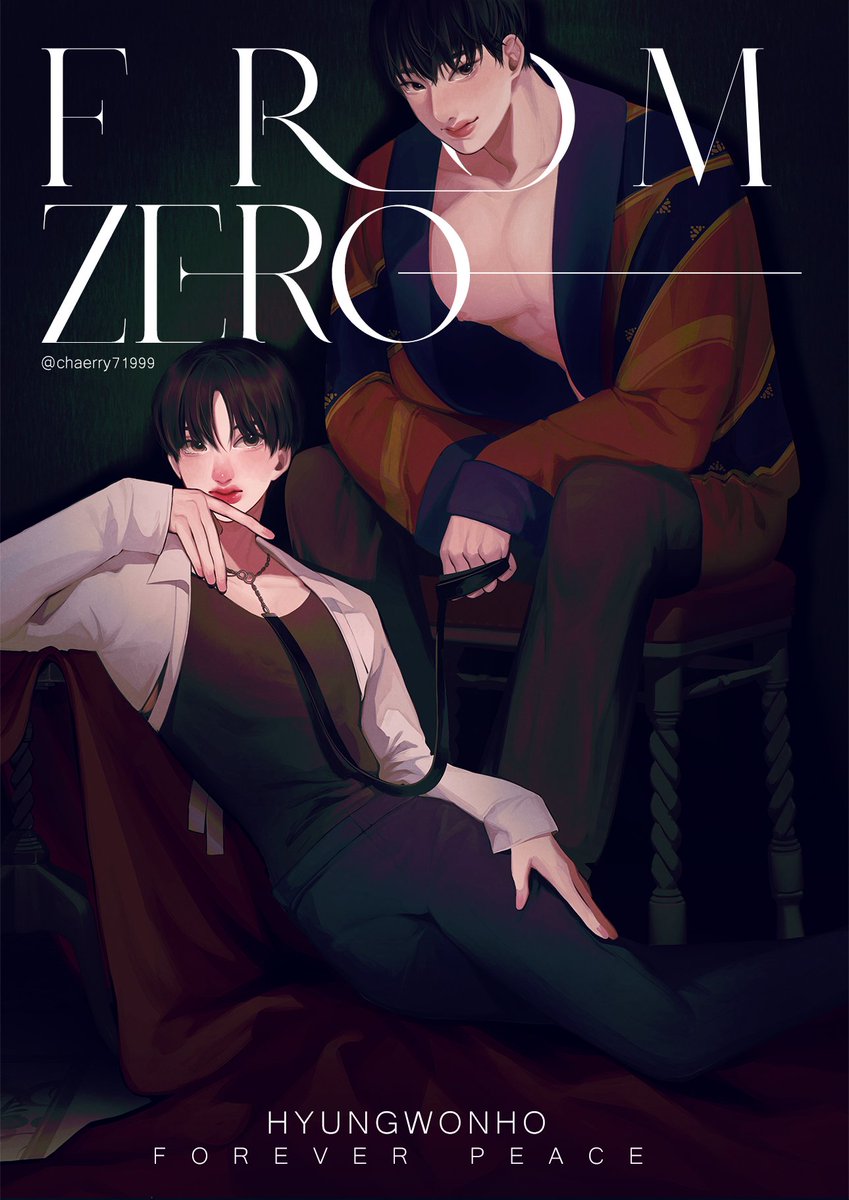 보고싶당 #형원호 #hyungwonho