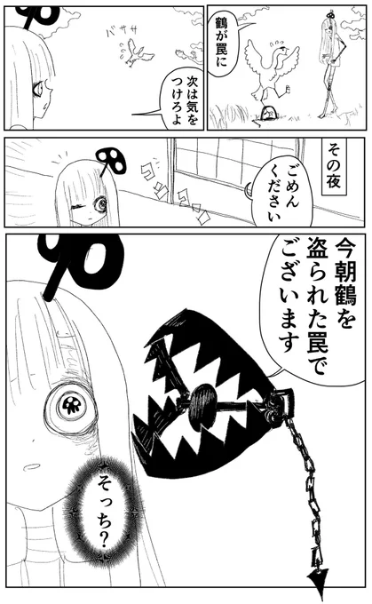 [再掲んんんん]
おんがえし 