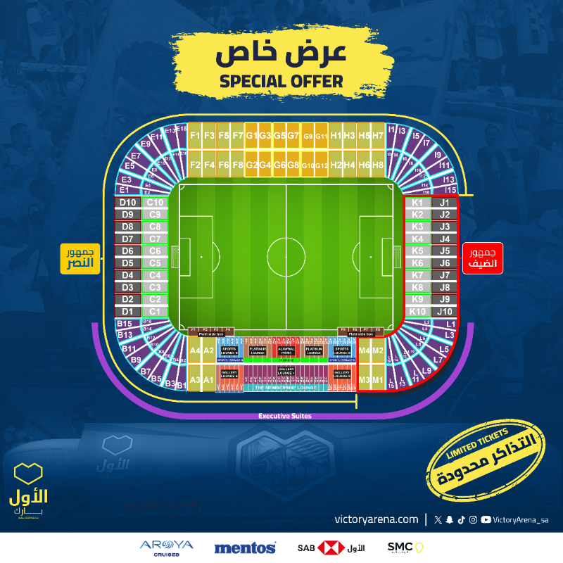 VictoryArena_sa's tweet photo. عرض خاص وسعر ما يتفوت لعشاق العالمي! 🎟️
⁠تذكرة تضمن حضورك لثلاث مباريات في #الأول_بارك! 🎉🤩

#النصر_الوحدة الجولة (05)
#النصر_العروبة الجولة (06)
#النصر_الريان الجولة (02) في دوري ابطال اسيا 🏟️⚽️

الكمية محدودة⚠️، احجز الحين! 🔥
