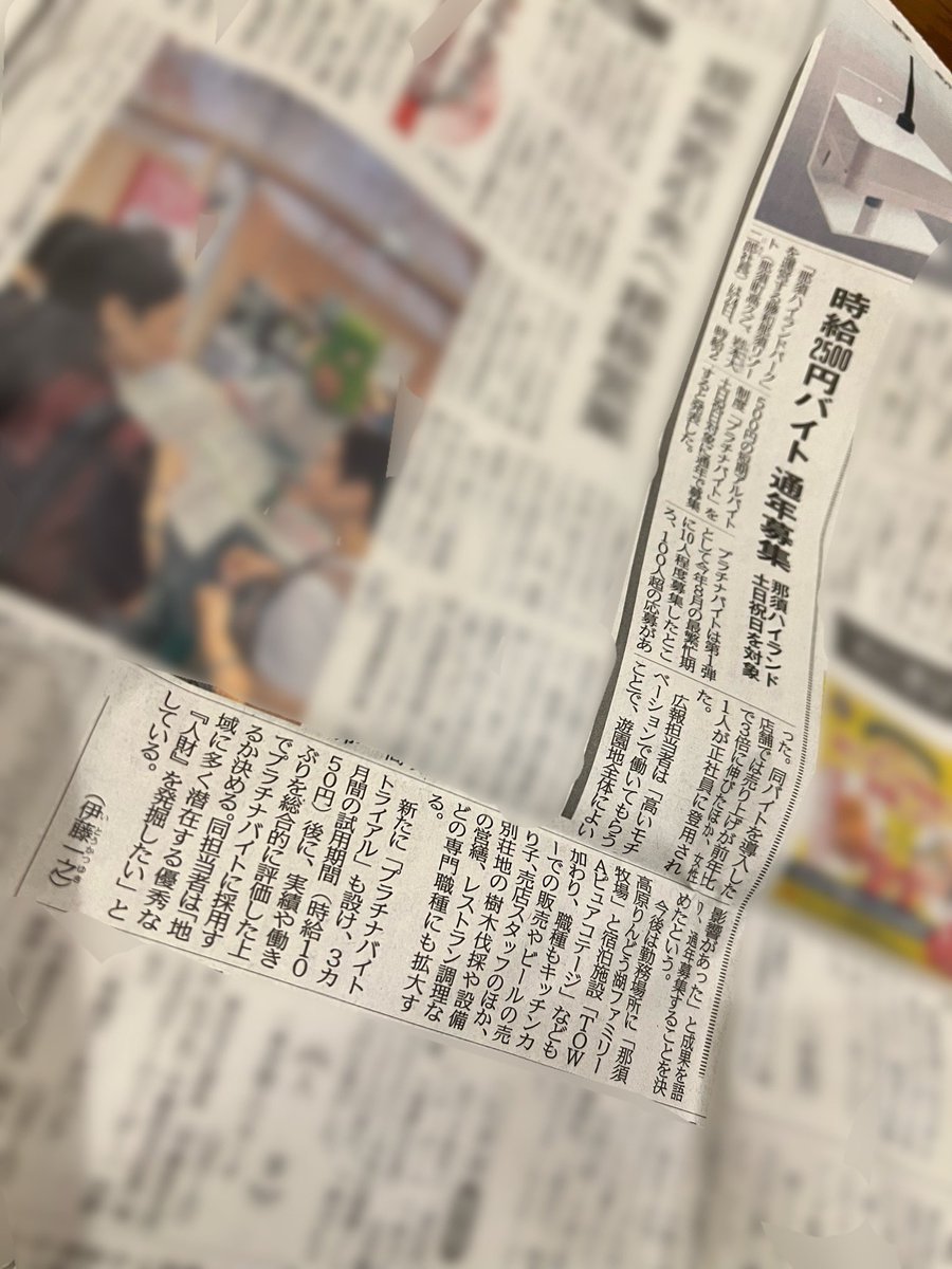 Toshi_O tweet media