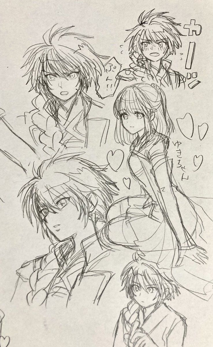 ※チナゆき※ 500000000年ぶりくらいに描いたらチナミくんのろり度が増してしまった🐥
チナミくんは少年マンガの主人公みたいな顔にしたいよな 