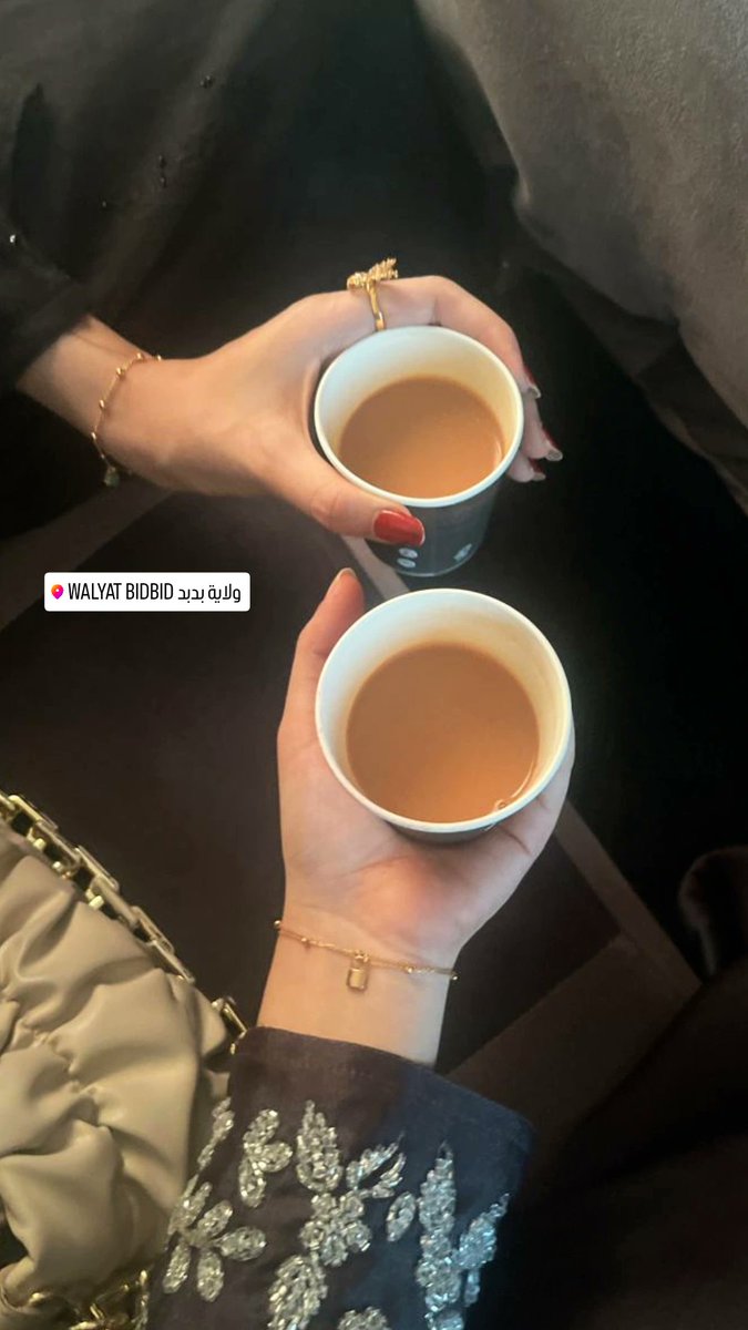 ☕🌷🌷