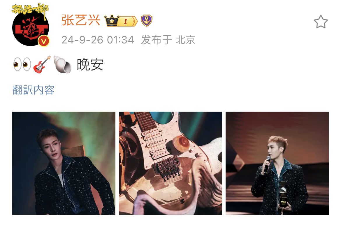 imama5113shu's tweet photo. 晚安💜🎸🐚@layzhang
#LAY_StepMV
#LAY_STEPbySTEP #LAYs_Step
#LAY #LayZhang #Yixing #张艺兴 https://t.co/ruV5fuOTPt