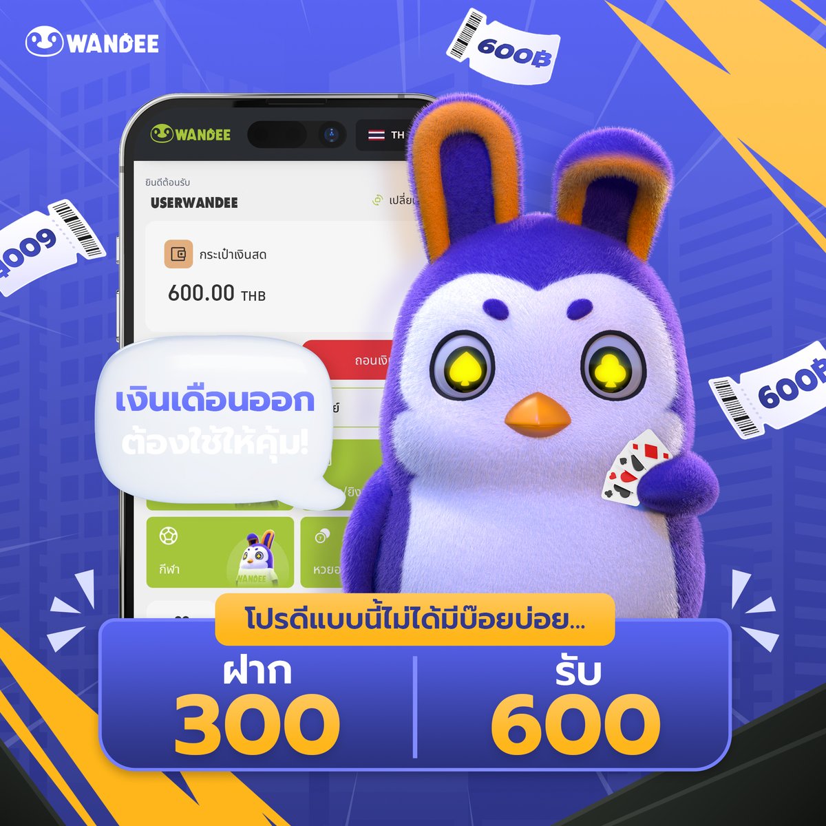 ZenoRyker's tweet photo. สมาชิกใหม่ 300 รับ 600 ถอนได้ 600
คนละ 1 รีทวิต 1 เม้น✌️ #แจกจริง

ลิงค์ https://t.co/tfnI2tenzn https://t.co/jdjtOnaiYP