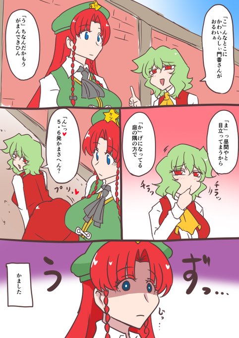 大阪弁であいうえお作文する幽香さん 