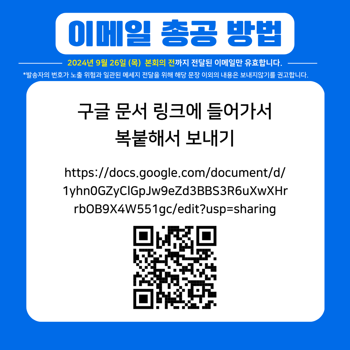 dawnhi5423's tweet photo. '알면서'법안 관련 이메일 총공 부탁드립니다.

https://t.co/Kx6q79fPGO https://t.co/oX6oLdNT2n
